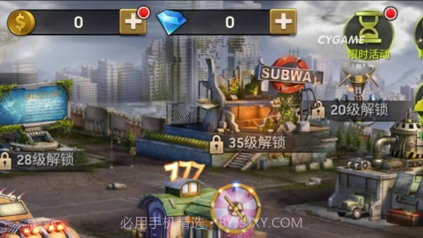 末日之城尸潮截图2 末日之城尸潮截图2