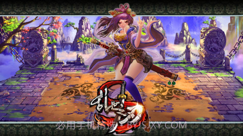 乱世之刃截图1 乱世之刃截图1