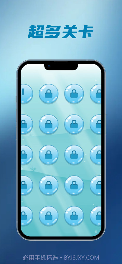 八爪鱼拉拉手截图2 八爪鱼拉拉手截图2