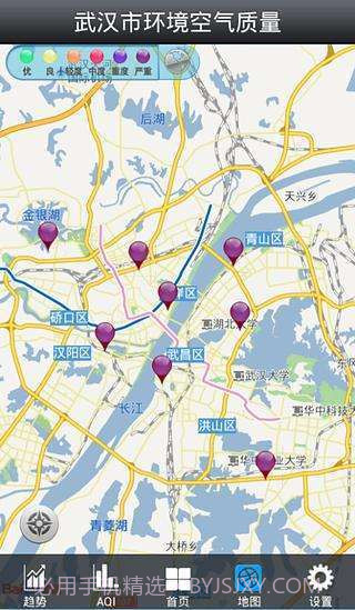 武汉市环境空气质量截图2