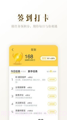 阿基米德计算器完整版截图5