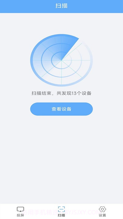 无线网络连接截图2 无线网络连接截图2
