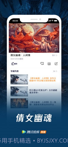 QQ安全中心(手机令牌)截图4