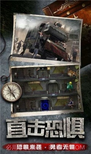 丧尸大乱斗截图3