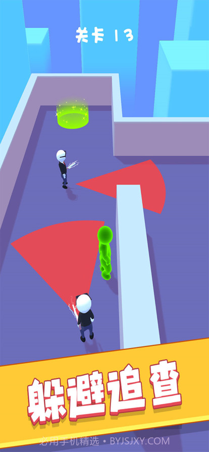 绿巨人大逃杀截图4