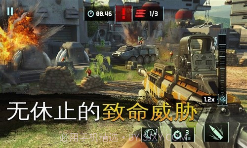 炽热狙击截图1