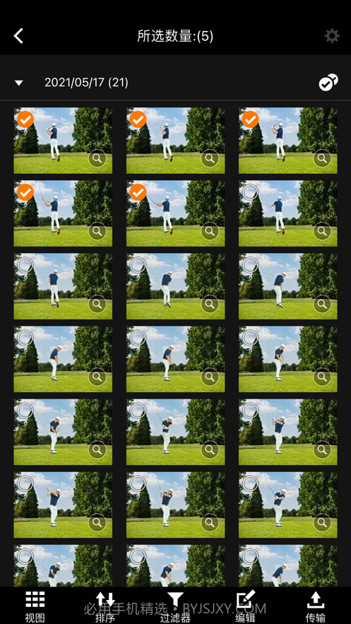 Mobile File Transfer截图5 Mobile File Transfer截图5