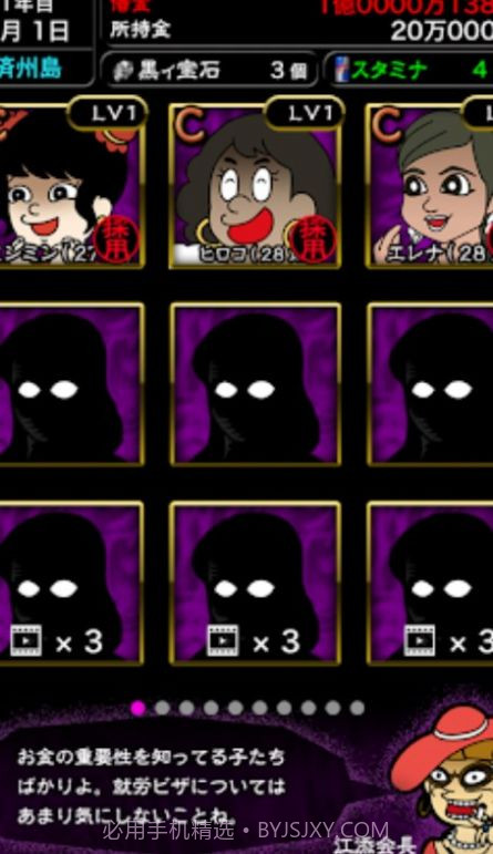 我的暴利酒吧3截图3