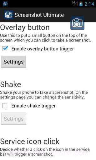 无root截屏截图1