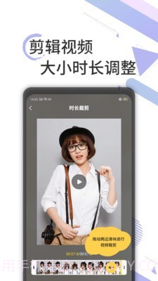 去水印剪辑工坊截图4 去水印剪辑工坊截图4