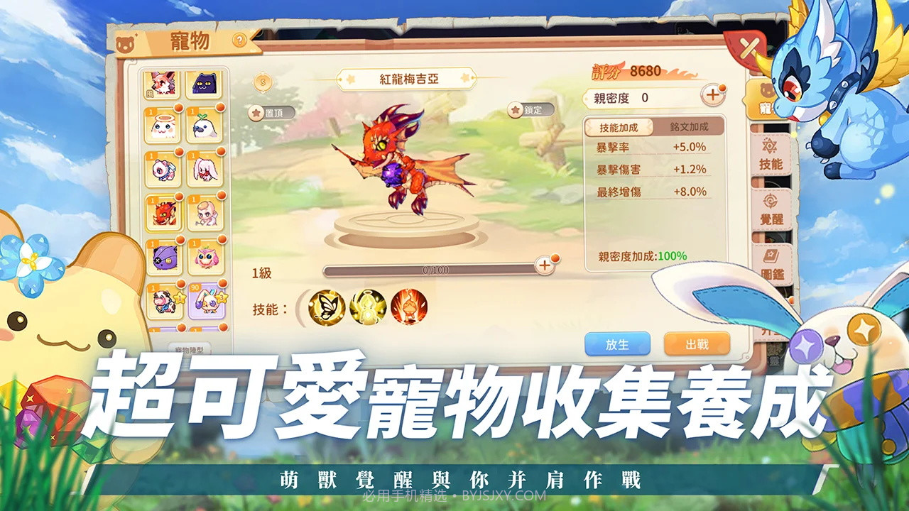 永恒岛LaTale截图1 永恒岛LaTale截图1