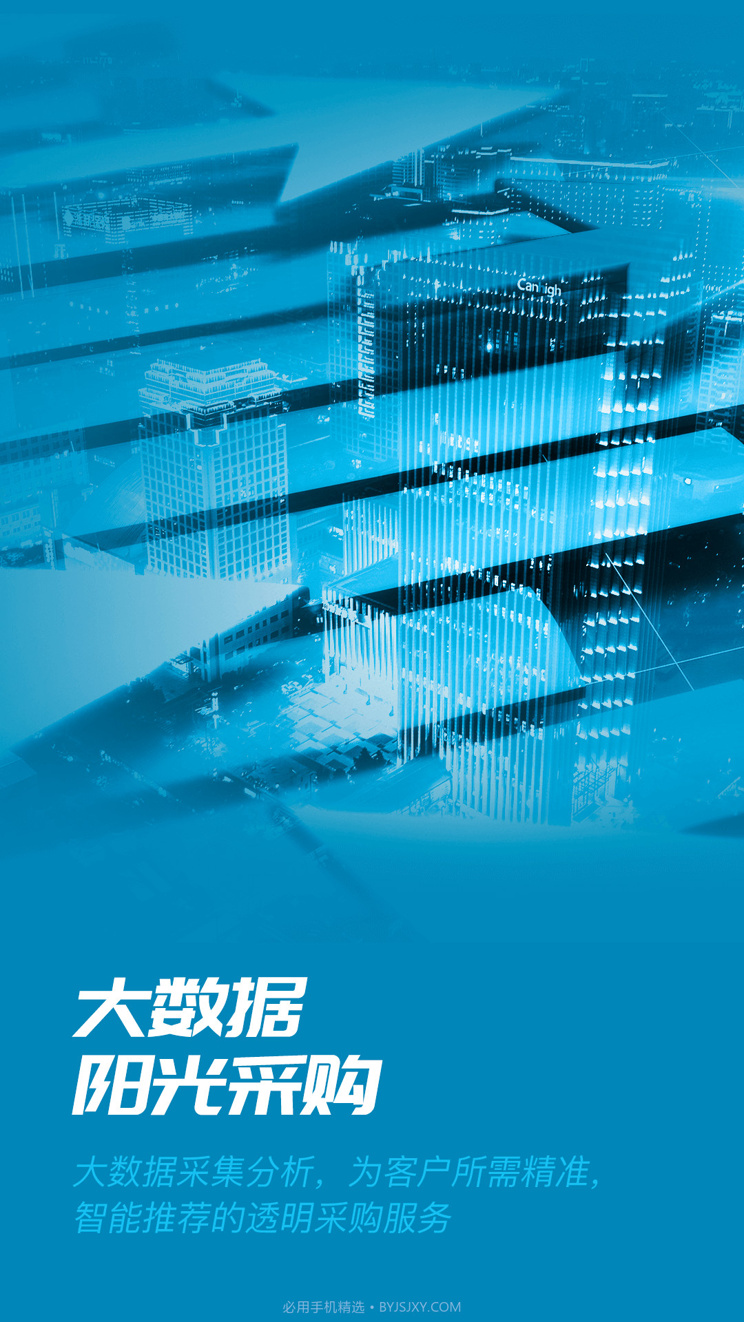 后勤小二截图4 后勤小二截图4