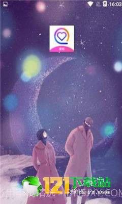 爱呗截图2 爱呗截图2