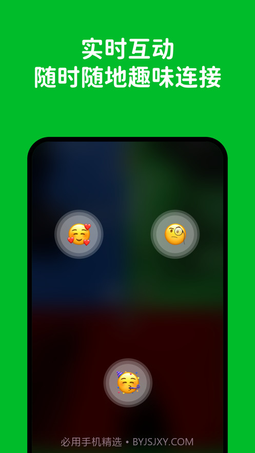 Hoome截图2 Hoome截图2