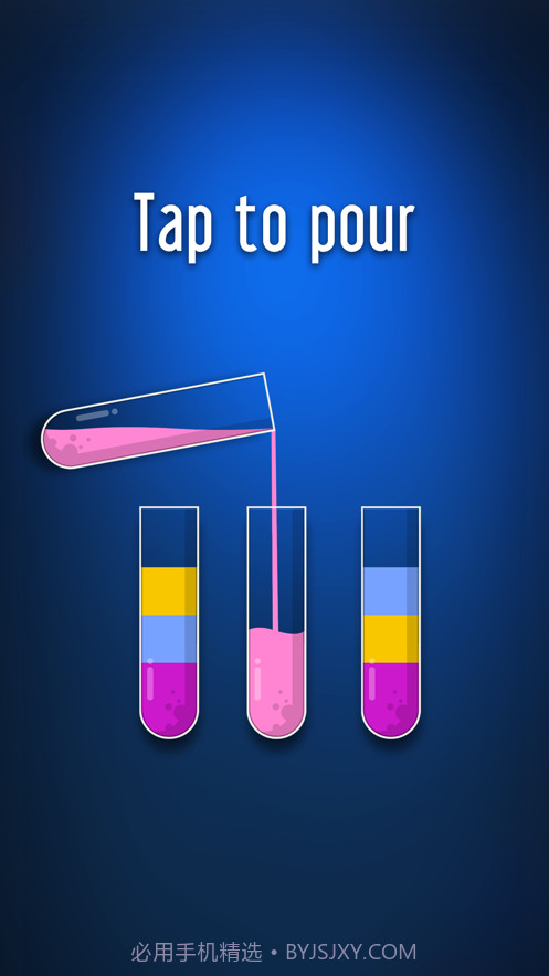 排序水彩拼图截图1