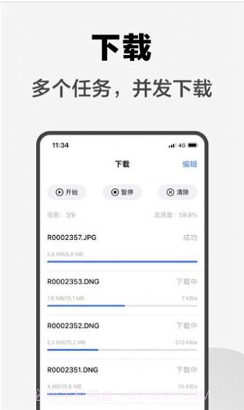 索尼外部显示器截图1