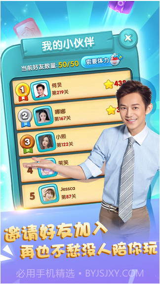 快乐点点消截图5 快乐点点消截图5