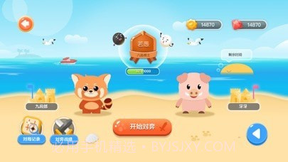 爱棋道围棋截图2 爱棋道围棋截图2