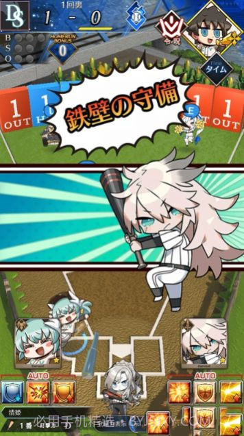 Fate Grail League截图4