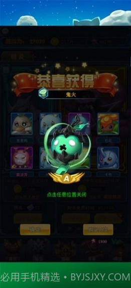 和平保卫战截图4