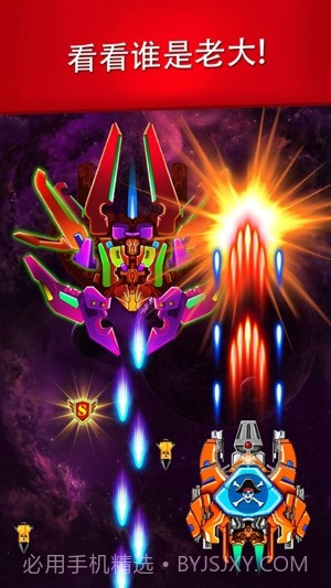 银河系外星射击手截图3 银河系外星射击手截图3