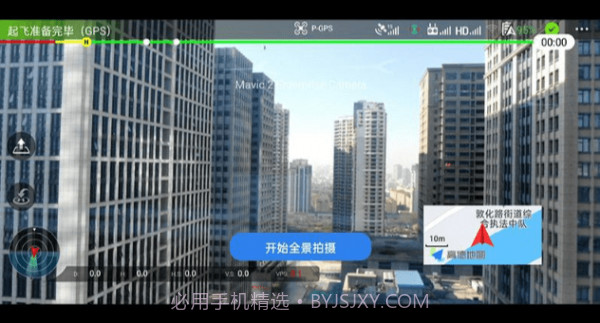 全景助手截图1 全景助手截图1