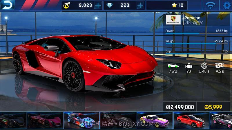 四轮驱动急速漂移截图2