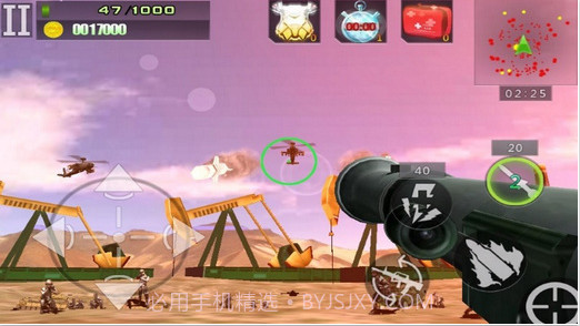 最后的防线3D截图2