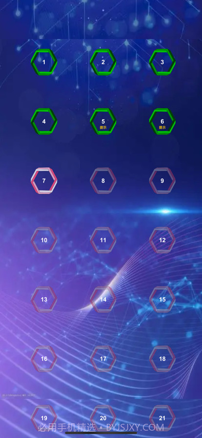 一笔定乾坤截图5