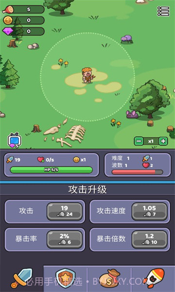 再过来我就动手了无敌版截图2