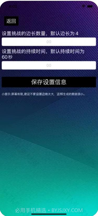 FitAssist-辨识截图2