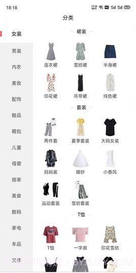 壹久零久截图1 壹久零久截图1