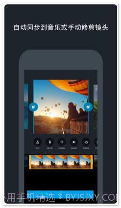 GoPro视频编辑器截图2