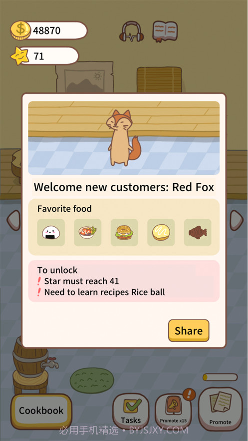 猫餐厅烹饪大师截图2