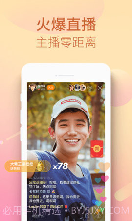 快手极速版app 1.1.1.5 截图4