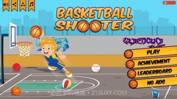 篮球投篮手截图3