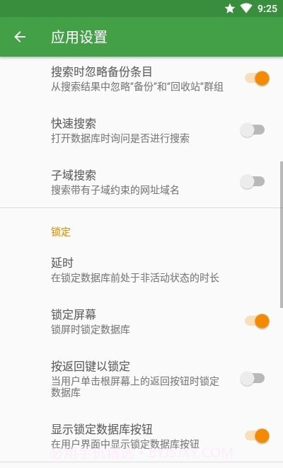 KeepassDX密码管理截图3 KeepassDX密码管理截图3
