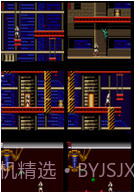 DroidEmuLite截图2 DroidEmuLite截图2