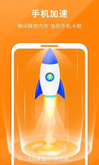 强力清理助手截图5