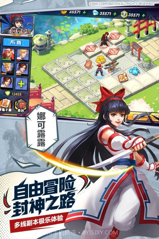 37拳魂觉醒截图2