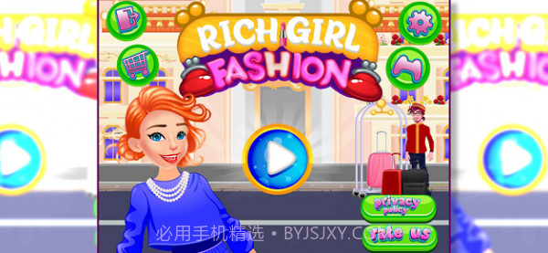 有钱的女孩装扮购物截图4