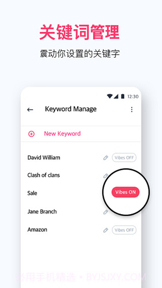 悬浮球通知截图2