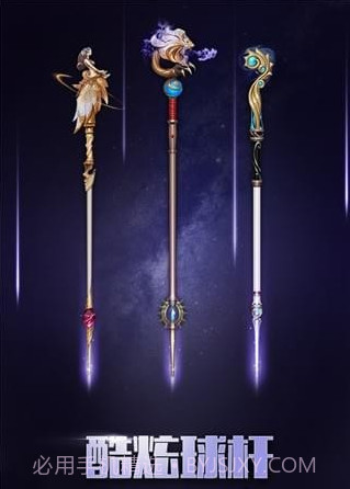 台球帝国百度版截图4