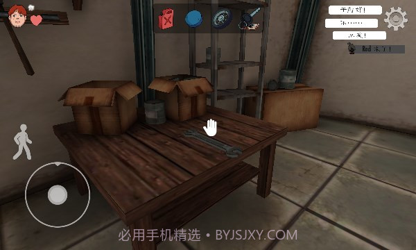 Ice Scream United截图3 Ice Scream United截图3