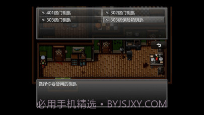 末日竟在我身边截图5