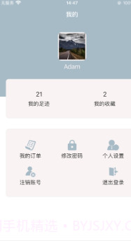 可可影视App截图2