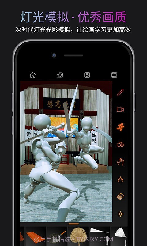 无限人偶pro截图4