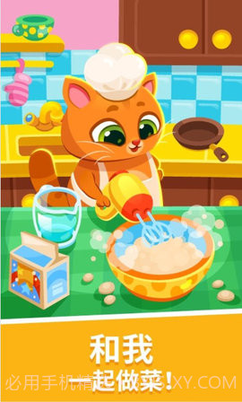 我的虚拟宠物截图3