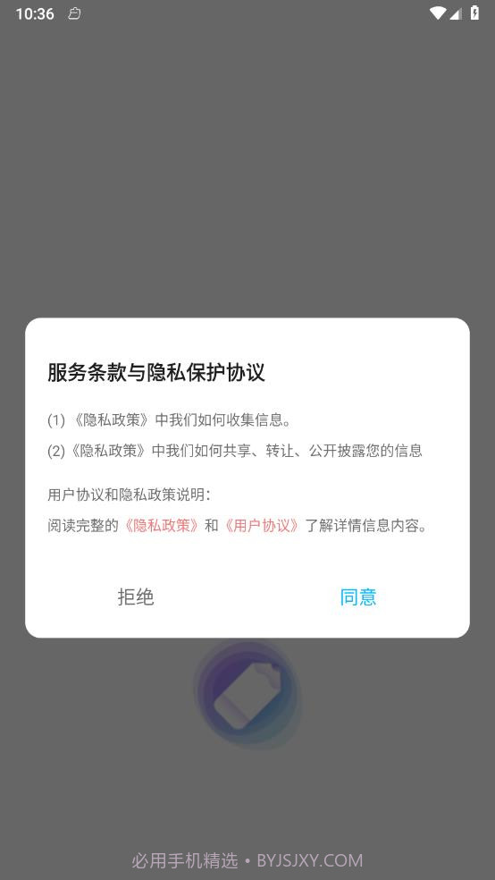 sketches绘画板截图4 sketches绘画板截图4