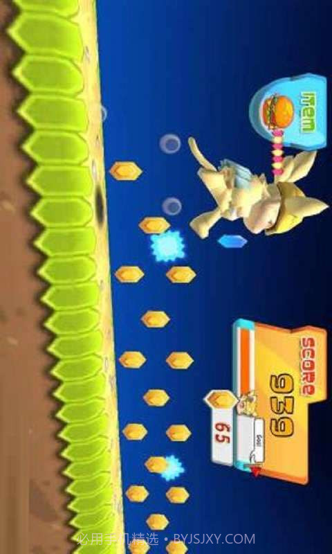 带帽人快跑截图2